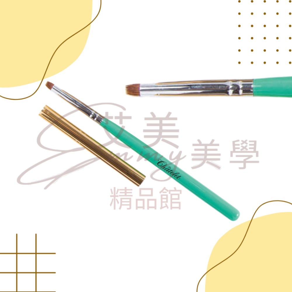 夏特蕾 專業凝膠筆刷系列共7款 建構筆 色膠筆斜口凝膠彩繪筆 平筆 漸層用寬版筆 小斜口凝膠彩繪筆 花卉彩繪筆 拓印筆-規格圖3