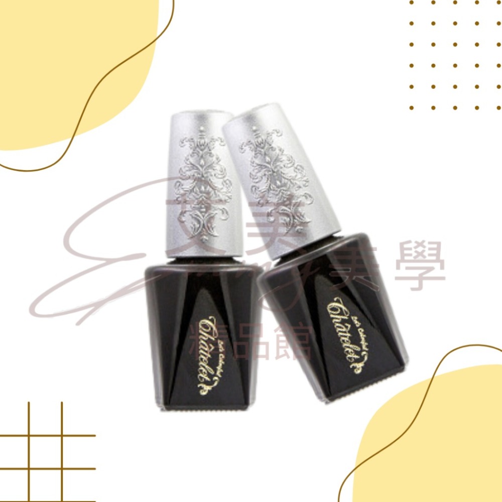 夏特蕾 甲油底膠 15ml 凝膠 BASE底膠 功能膠 美甲底膠 基礎膠-細節圖2