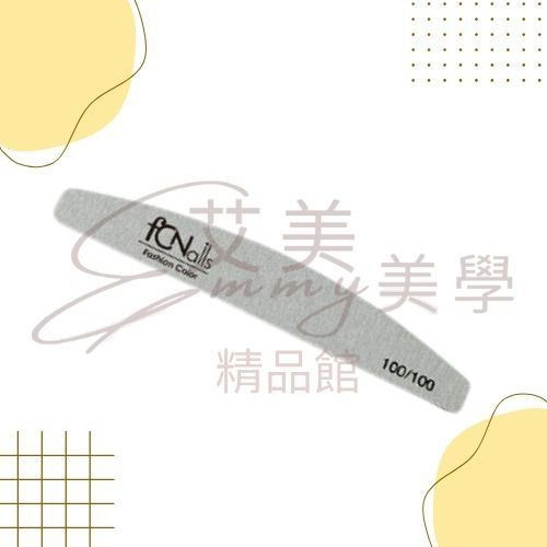 現貨 FCN日本超耐磨棒 50隻一組 凝膠美甲 磨棒 磨板 極亮拋光棒 拋光條 美甲工具 磨甲棒 卸甲 海綿拋 修甲-規格圖2