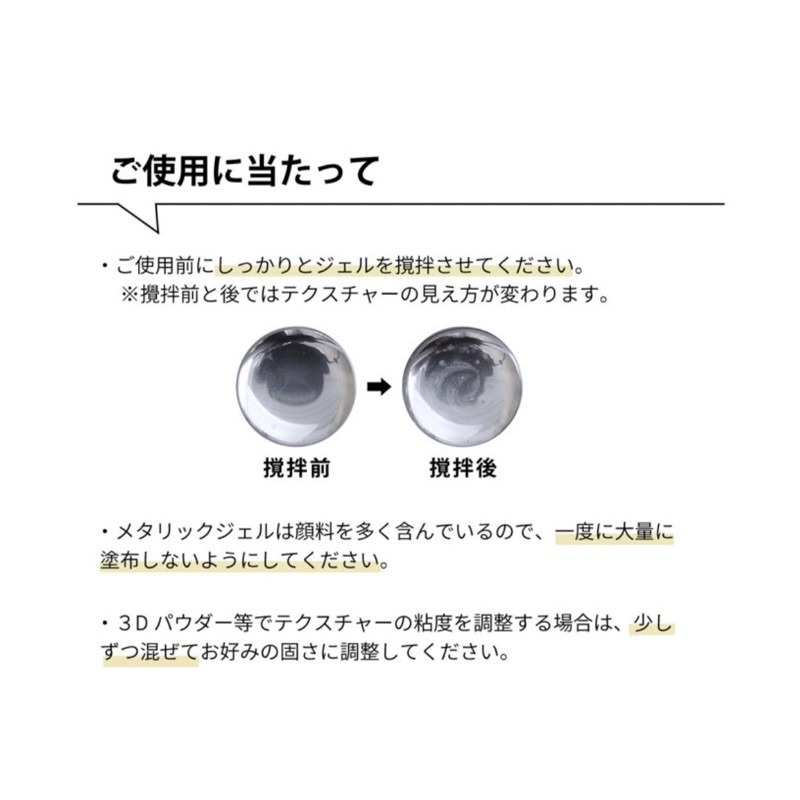 SHAREYDVA Metallica金屬凝膠 (寶石金色/寶石銀) 4g-細節圖3