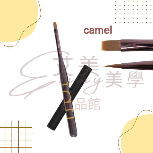 camel - tati凝膠彩繪筆