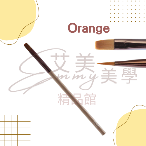 (Orange)平口筆