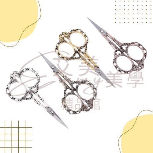 日系 仿舊金屬雕花小剪刀 美甲剪刀/貼紙尖剪 貼紙剪刀 美甲素材剪刀 尖頭剪刀 美甲工具-細節圖2