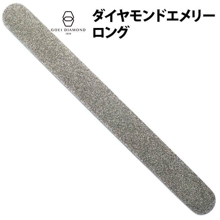 日本  GOEI DIAMOND 鑽石磨板 磨棒 (Long-直長版)-細節圖3