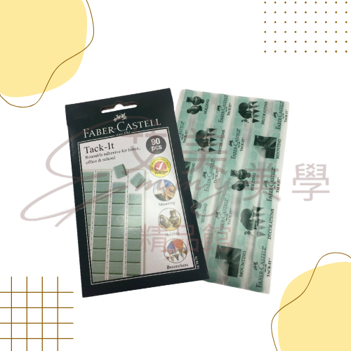 隨意貼-綠 (90pcs) 多功能萬用黏土 黏土 隨意貼黏土 隨意貼 無痕黏土 公仔黏土 模型黏土 科技黏土 綠色黏土-細節圖2