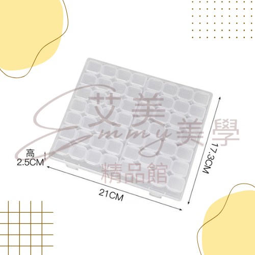 美甲收納盒 飾品收納 整理 小配件 分類盒 28/56格 獨立小格 美甲飾品 鑽飾 收納空盒 素材收納盒 美甲收納盒-規格圖2