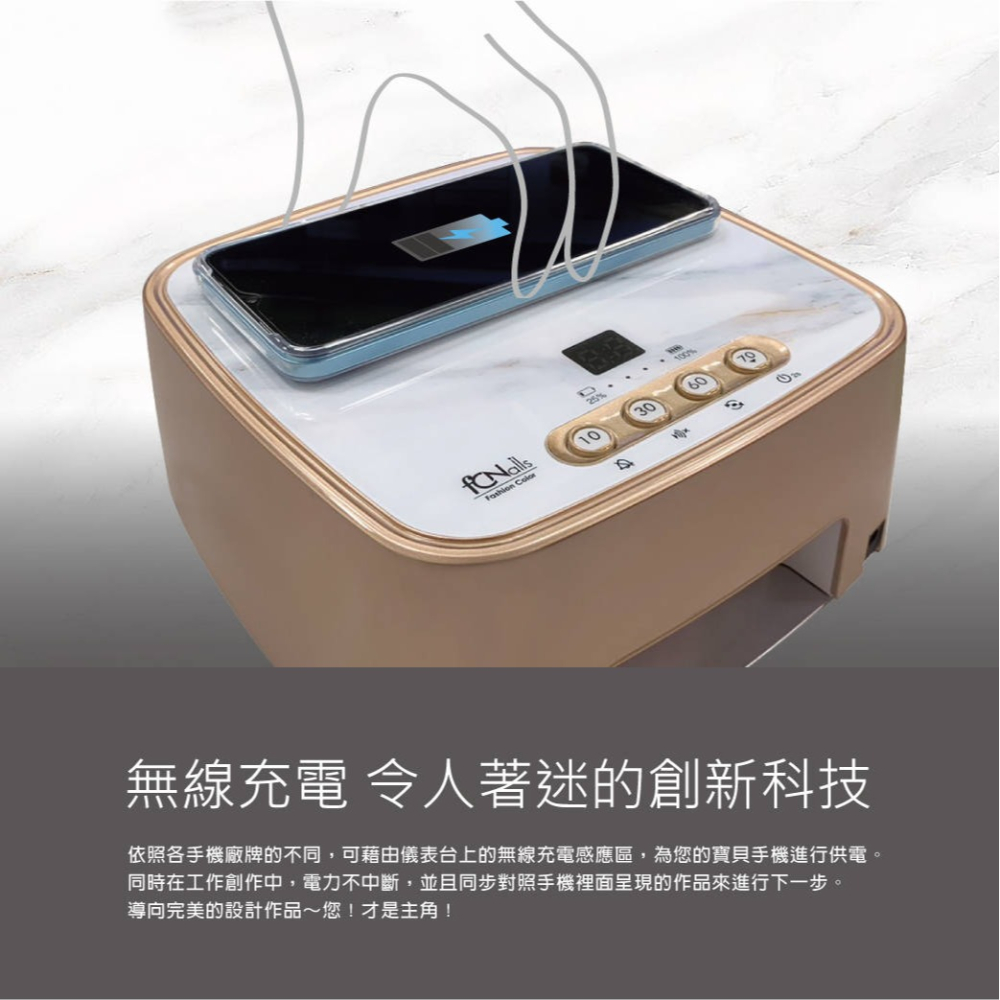 FCN LED Light Perfect 概念燈 無線光療燈 凝膠 概念燈36W無線充電式混波美甲燈 (蓄電型-細節圖8