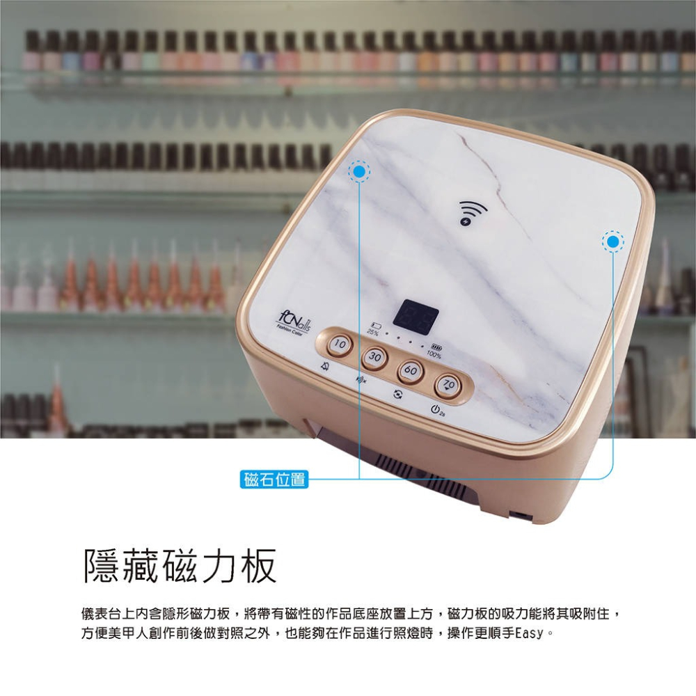 FCN LED Light Perfect 概念燈 無線光療燈 凝膠 概念燈36W無線充電式混波美甲燈 (蓄電型-細節圖9