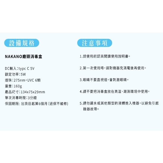 NAKANO磨頭消毒盒 美甲工具消毒盒 美甲消毒 美甲店專用 美甲用品-細節圖6