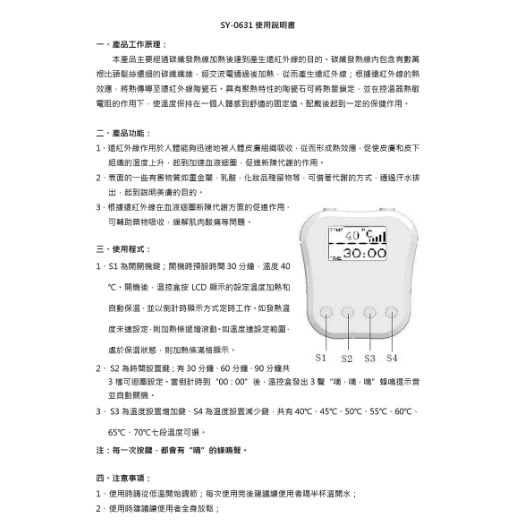 奶茶色 紅外線磁石熱敷套 電熱套 (手套到手肘/足套到膝蓋) 電熱手套/暖足套/深層保養熱敷/熱敷足套電熱手套-細節圖2