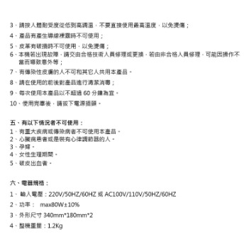 奶茶色 紅外線磁石熱敷套 電熱套 (手套到手肘/足套到膝蓋) 電熱手套/暖足套/深層保養熱敷/熱敷足套電熱手套-細節圖3