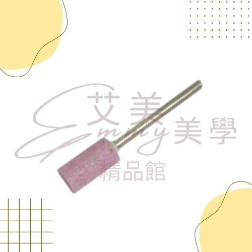 電鑽磨頭-粉紅石英頭(兩側硬皮用)-細節圖2