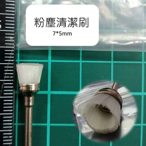 粉塵清潔刷 (小) 磨頭粉塵清潔刷 美甲刷 皮屑刷 清潔刷 磨甲機專用 磨頭保養 美甲工具 粉塵皮屑清除-細節圖3