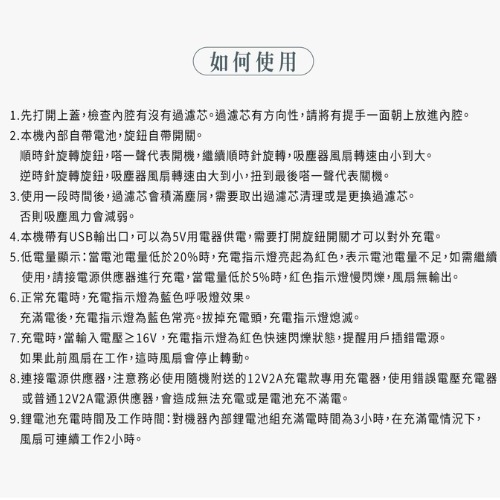 NAKANO新款充電款集塵器 集塵機 粉塵機-細節圖6