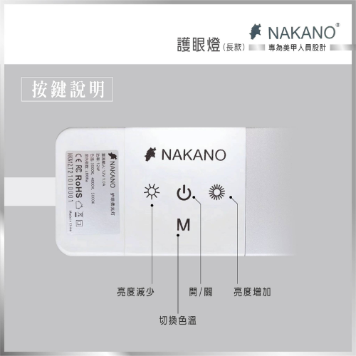 NAKANO護眼燈(長款) 三色調光 無極夾燈 檯燈 夾燈 護眼檯燈 桌燈 台燈 夜燈 led檯燈 小夜燈 夾式檯燈-細節圖7