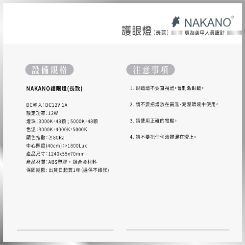 NAKANO護眼燈(長款) 三色調光 無極夾燈 檯燈 夾燈 護眼檯燈 桌燈 台燈 夜燈 led檯燈 小夜燈 夾式檯燈-細節圖8