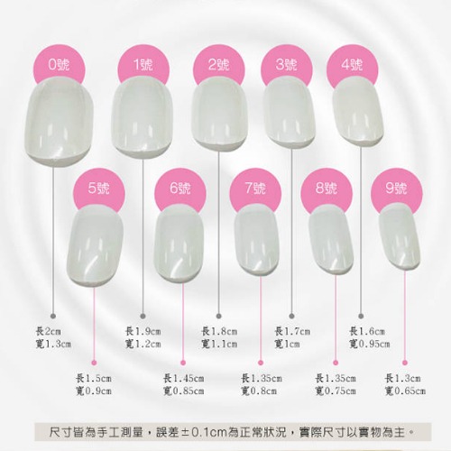 FCN免修圓頭甲片-透明-自然500P ／自然色／透明色／美甲延長必備-細節圖3