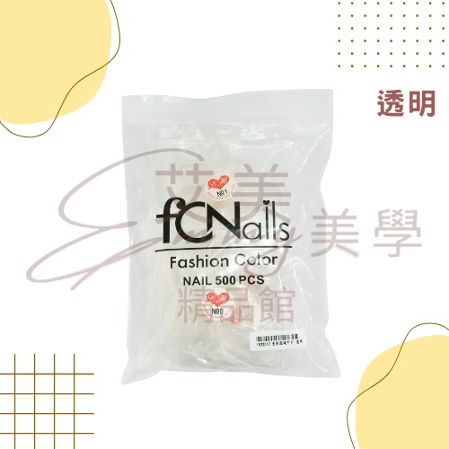 FCN免修圓頭甲片-透明-自然500P ／自然色／透明色／美甲延長必備-規格圖3