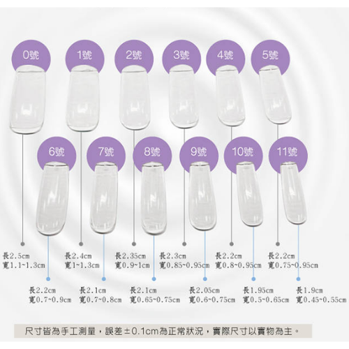 FCN 方型甲片-透明 500p 作品展示-細節圖2