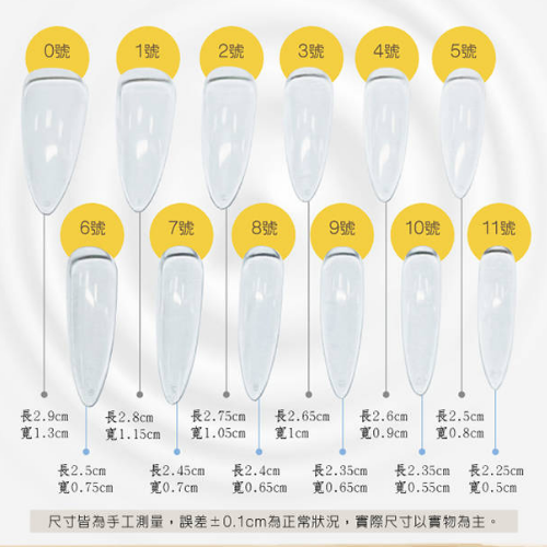 FCN 短尖型甲片-透明 500p 作品展示 美甲甲片 作品甲片-細節圖2