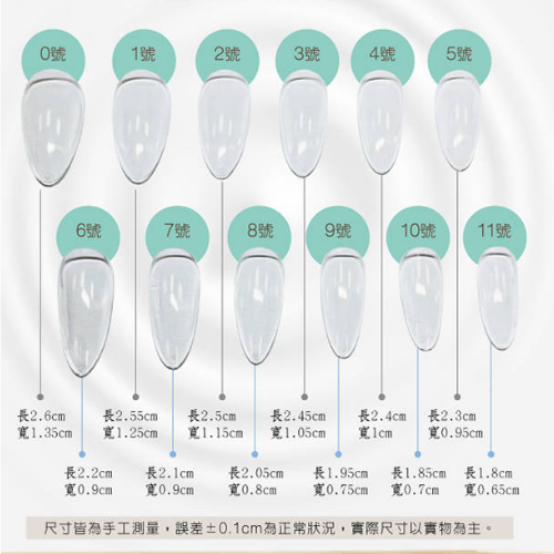 FCN 水滴型甲片-透明 500p 作品展示 美甲甲片 作品甲片-細節圖2