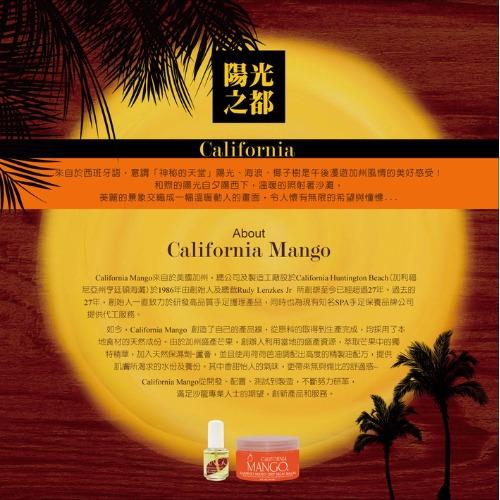 MANGO 美國 水仙子香氛保濕噴霧 4.3oz   125ML-細節圖5