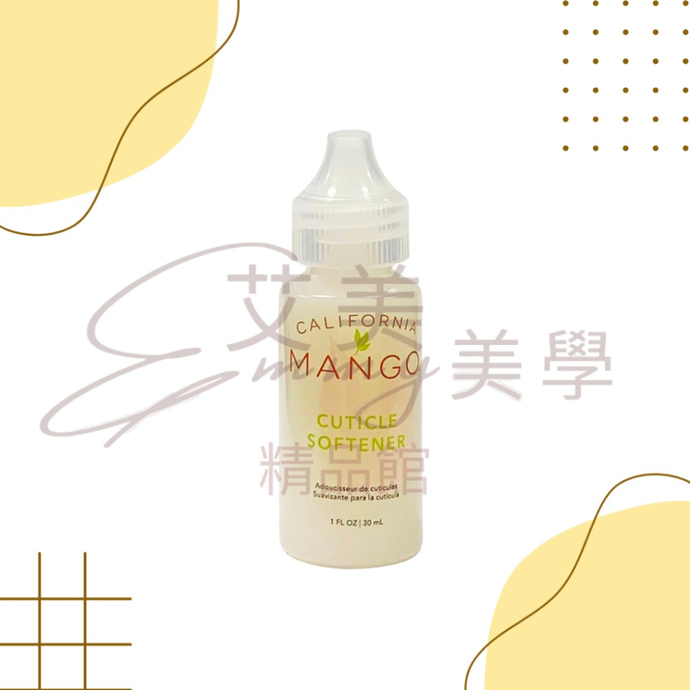 MANGO 清潔溜溜指緣軟化乳 1oz (30ml)【溫和柔軟、乾濕兩用】手足保養/美甲檢定用品/完整中標-細節圖2