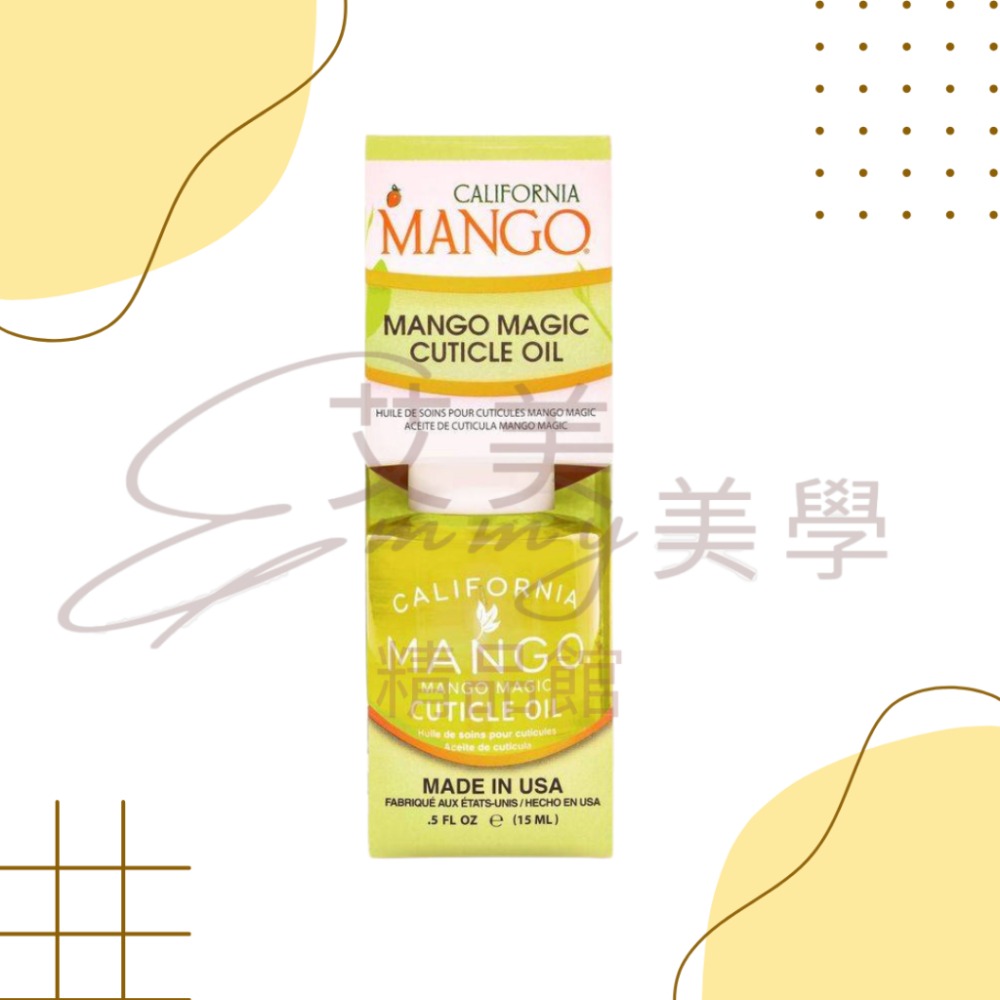 現貨 MANGO美國 出水芙蓉長效指緣油 芒果 修護 滋潤 3.7ml/15ml  刷頭 手足保養 居家保養 美甲必備-規格圖3