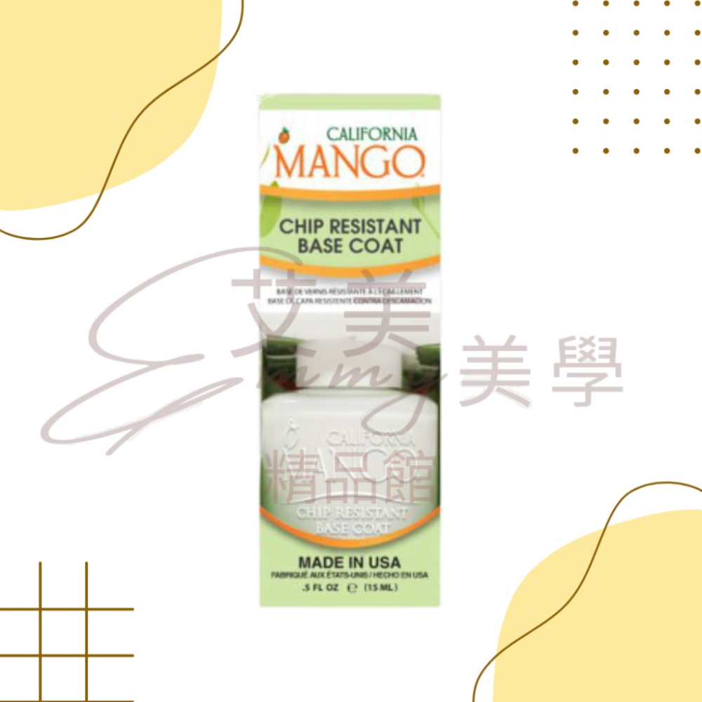 MANGO美國 防剝落護底油 1/2oz 手足保養 居家保養 美甲保養-細節圖2