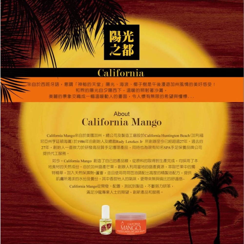 MANGO美國 強健硬甲油 /手部保養/卸甲後保養 1/2oz 手足保養 居家保養 美甲保養-細節圖3