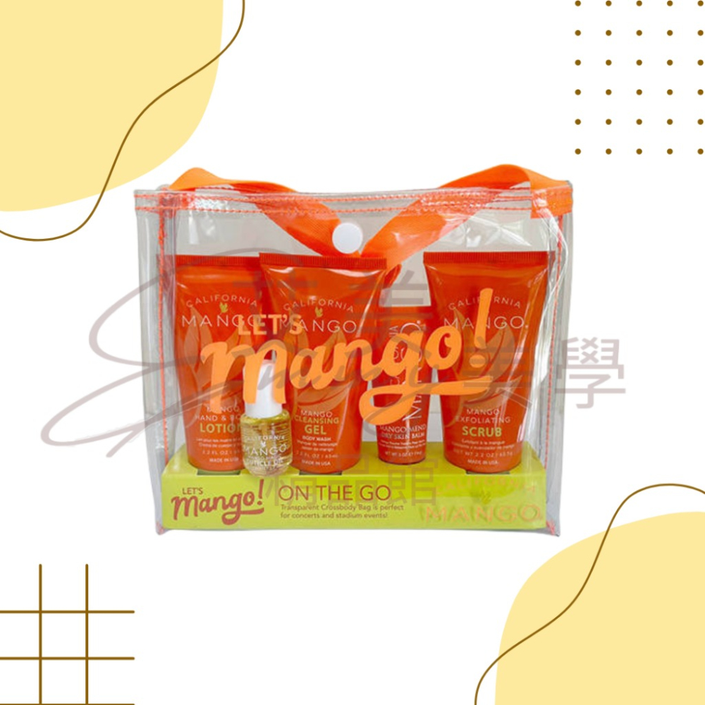 MANGO美國 隨身旅行組(清爽型) 手足保養 居家保養 美甲保養-細節圖2