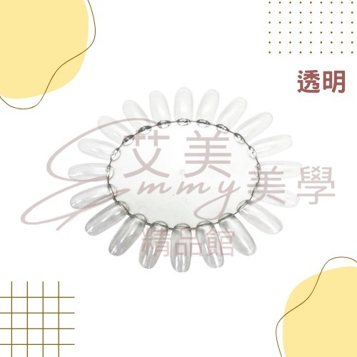 20色橢圓色卡-自然-透明【10入裝】美甲 20色 橢圓色卡 圓形展示板 指甲油試色卡 光療膠顏色展示盤-規格圖1