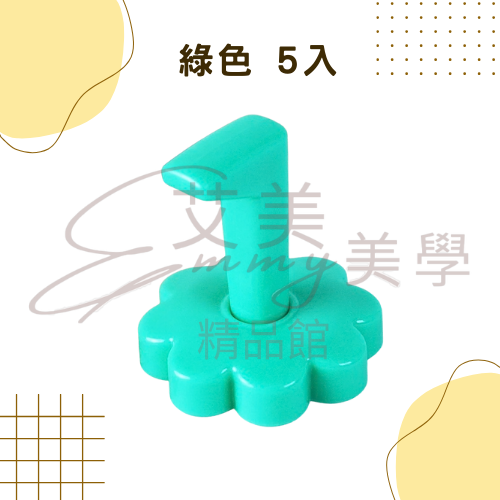 小花甲片座 共5色 美甲練習底座 甲片托 甲片練習架 美甲甲托  造型甲片托 美甲工具 花型塑膠甲片座 展示甲片底座-規格圖3