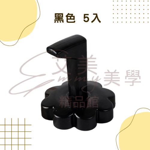 小花甲片座 共5色 美甲練習底座 甲片托 甲片練習架 美甲甲托  造型甲片托 美甲工具 花型塑膠甲片座 展示甲片底座-規格圖3