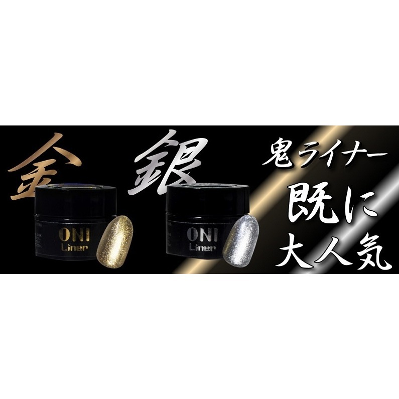 現貨ONI 可卸不暈染畫線膠 彩繪膠 (咖啡/米白/2g) (黑/白/金/銀5g) 彩繪膠/美甲師必備色膠 合格中標✅-細節圖4
