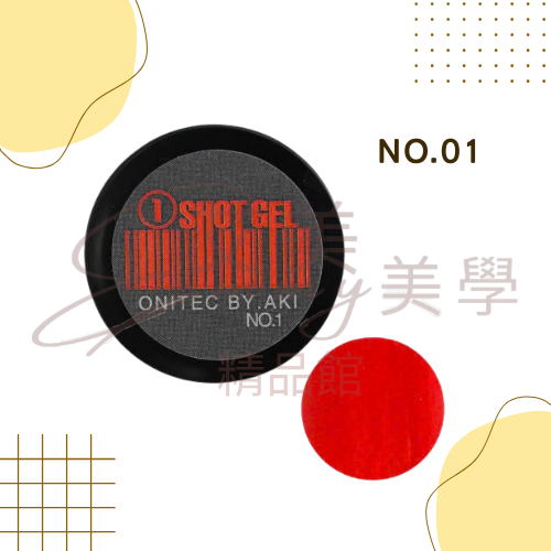 現貨 AKI動漫大師ONITEC-SHOT GEL 12色單罐 可帶去檢定考試 線膠 彩繪膠 畫線膠 不縮膠-規格圖4