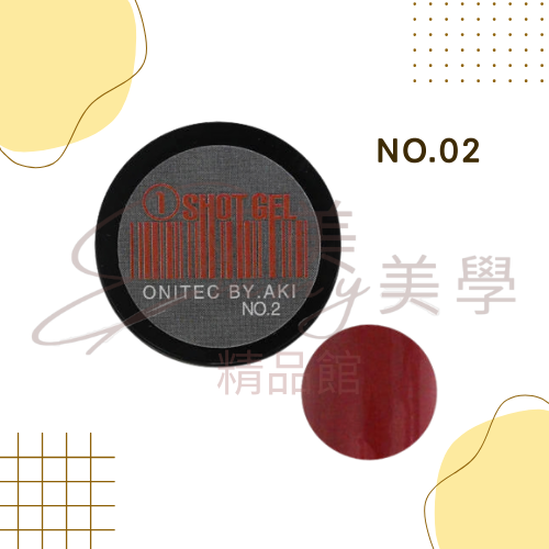 現貨 AKI動漫大師ONITEC-SHOT GEL 12色單罐 可帶去檢定考試 線膠 彩繪膠 畫線膠 不縮膠-規格圖4