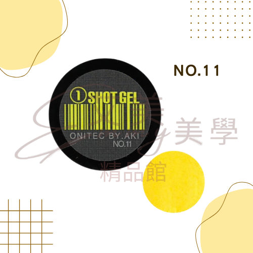 現貨 AKI動漫大師ONITEC-SHOT GEL 12色單罐 可帶去檢定考試 線膠 彩繪膠 畫線膠 不縮膠-規格圖4