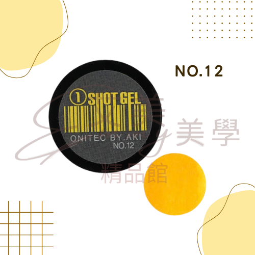現貨 AKI動漫大師ONITEC-SHOT GEL 12色單罐 可帶去檢定考試 線膠 彩繪膠 畫線膠 不縮膠-規格圖4