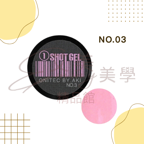 現貨 AKI動漫大師ONITEC-SHOT GEL 12色單罐 可帶去檢定考試 線膠 彩繪膠 畫線膠 不縮膠-規格圖4