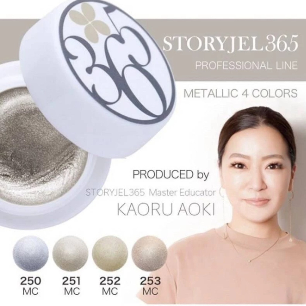 日本美甲凝膠STORYJEL365 金屬膠 彩繪膠 現貨-細節圖2