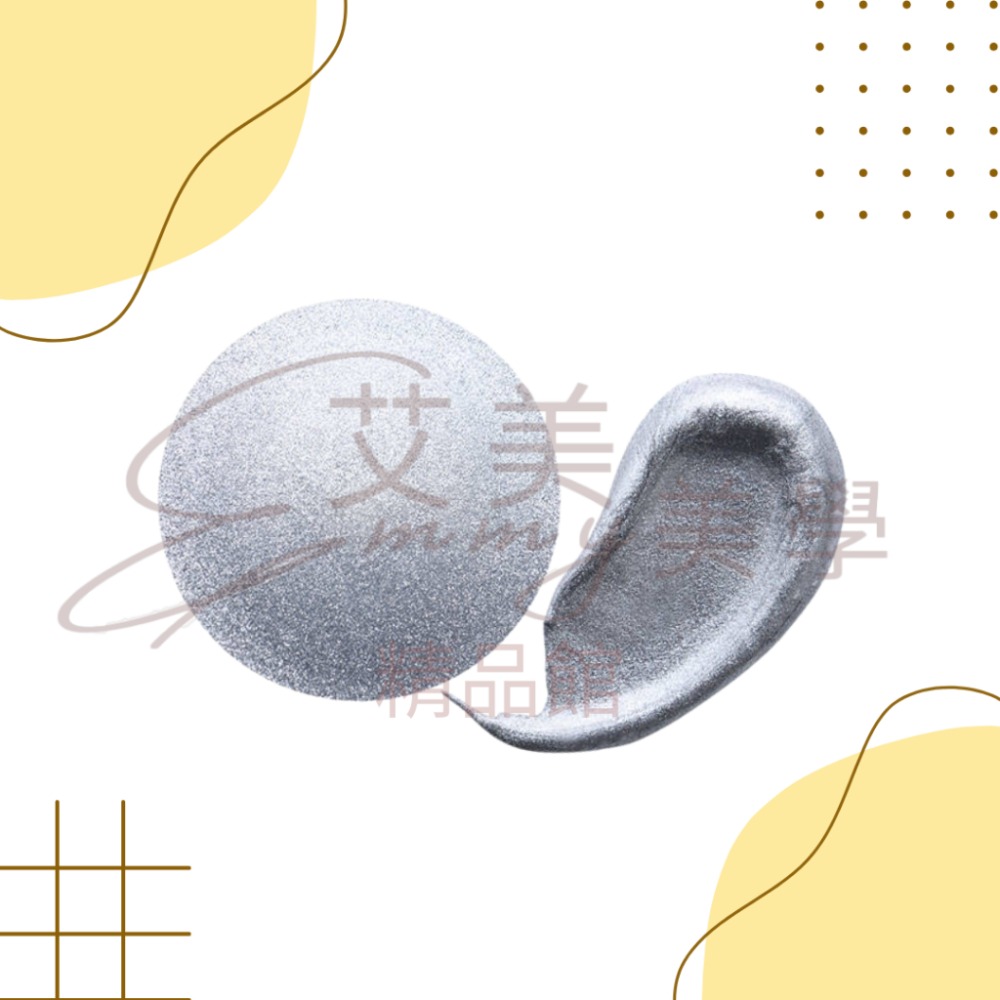 金屬膠 SJS-250MC (2g)