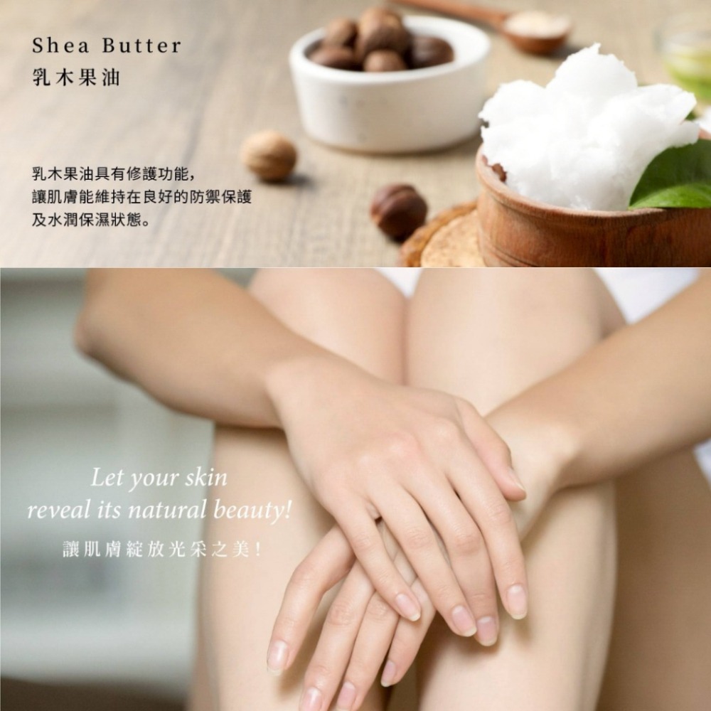 孟亞 Q10植萃光采身體乳-300ml/500ml/1kg(綻放/愉悅)-細節圖2