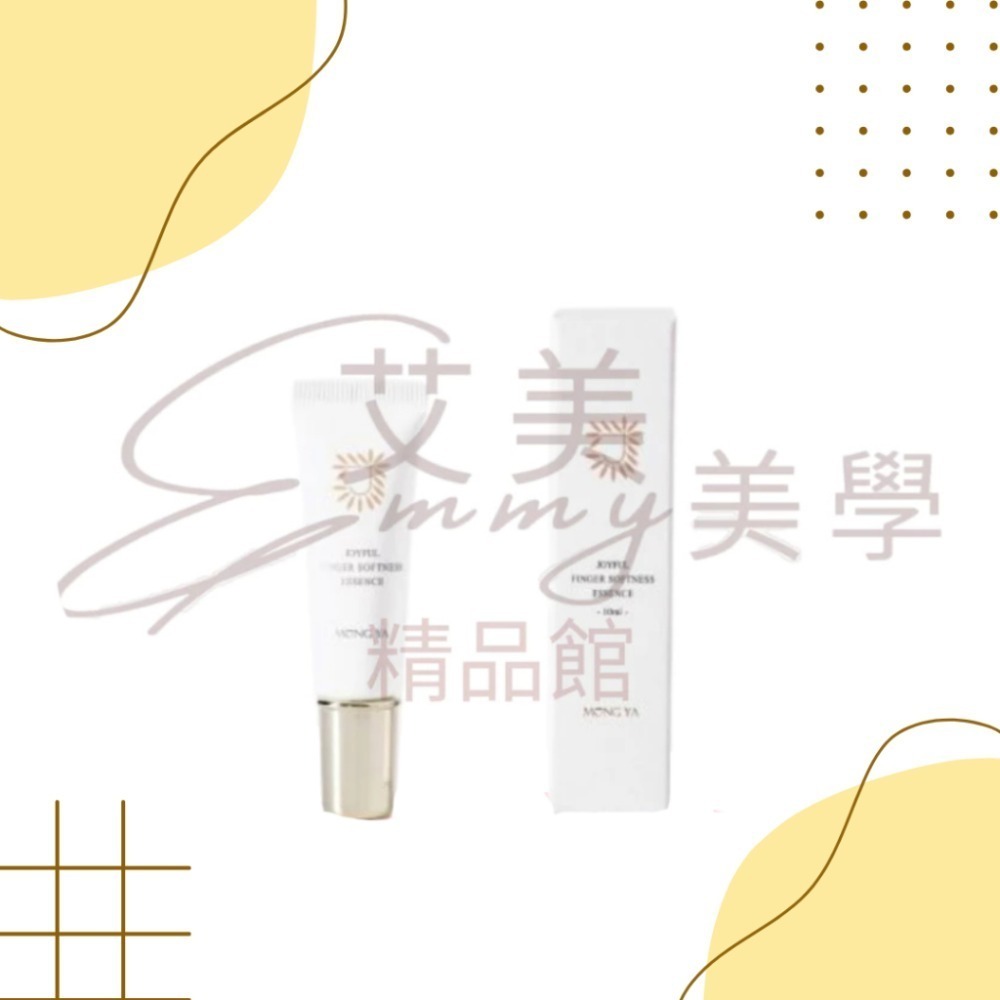 現貨 孟亞植萃賦活露指緣油 茉莉/玫瑰/花草/愉悅/謐靜 10ML/30ml 修護保濕滋潤 指緣油精華 手足保養-規格圖6