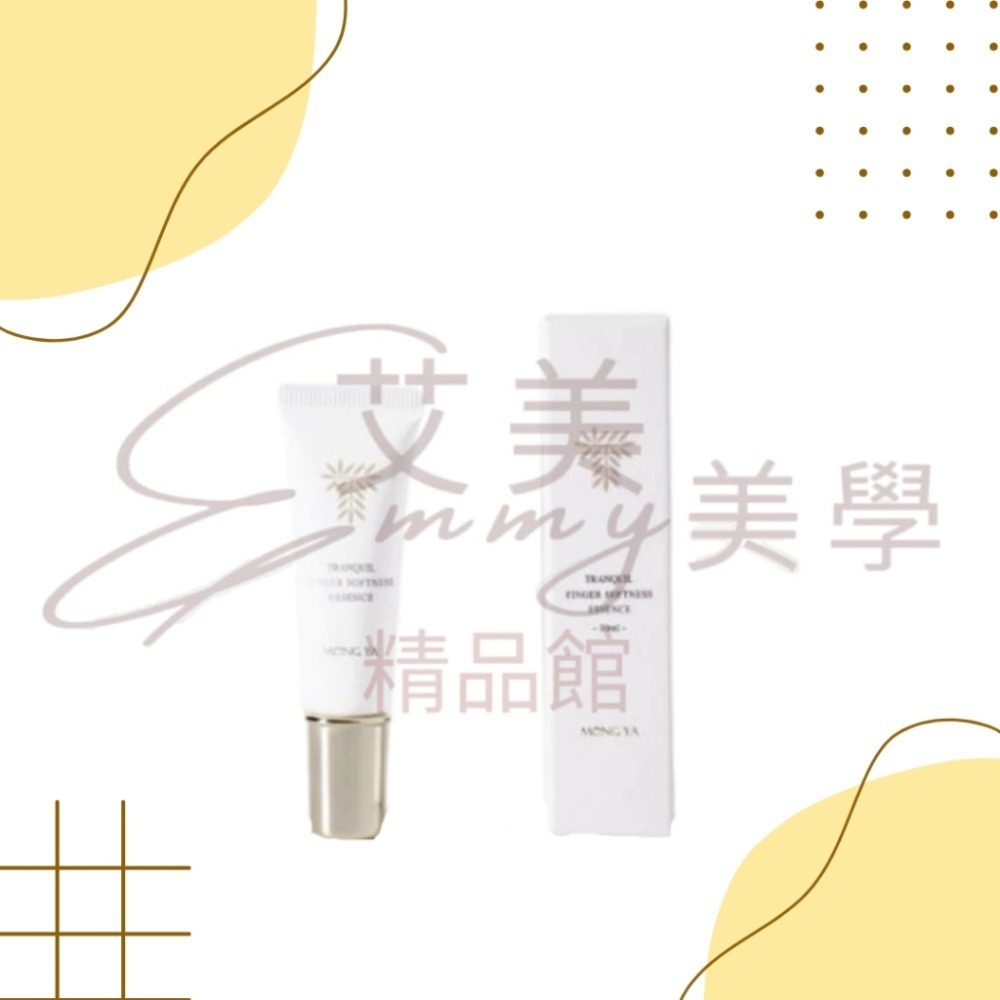 現貨 孟亞植萃賦活露指緣油 茉莉/玫瑰/花草/愉悅/謐靜 10ML/30ml 修護保濕滋潤 指緣油精華 手足保養-規格圖6