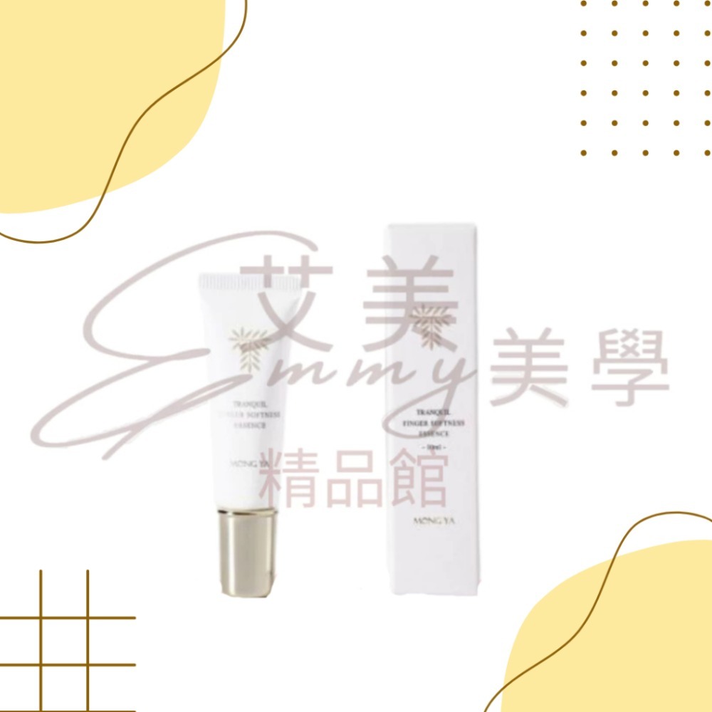 現貨 孟亞植萃賦活露指緣油 茉莉/玫瑰/花草/愉悅/謐靜 10ML/30ml 修護保濕滋潤 指緣油精華 手足保養-規格圖6