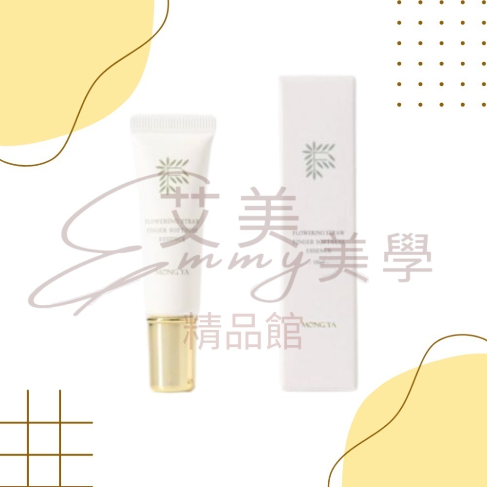 現貨 孟亞植萃賦活露指緣油 茉莉/玫瑰/花草/愉悅/謐靜 10ML/30ml 修護保濕滋潤 指緣油精華 手足保養-規格圖6