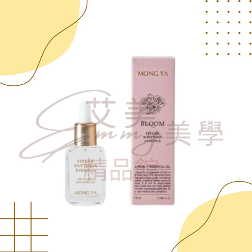 現貨 孟亞 指緣油 LIPEXEL 修護 保濕 滋潤 指緣油 植萃（愉悅/雨後/謐靜/玫瑰/茉莉橙花）10ML-規格圖5