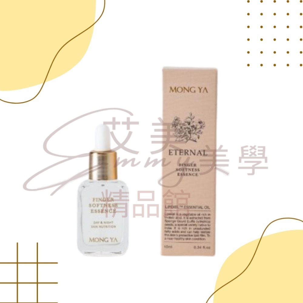 現貨 孟亞 指緣油 LIPEXEL 修護 保濕 滋潤 指緣油 植萃（愉悅/雨後/謐靜/玫瑰/茉莉橙花）10ML-規格圖5