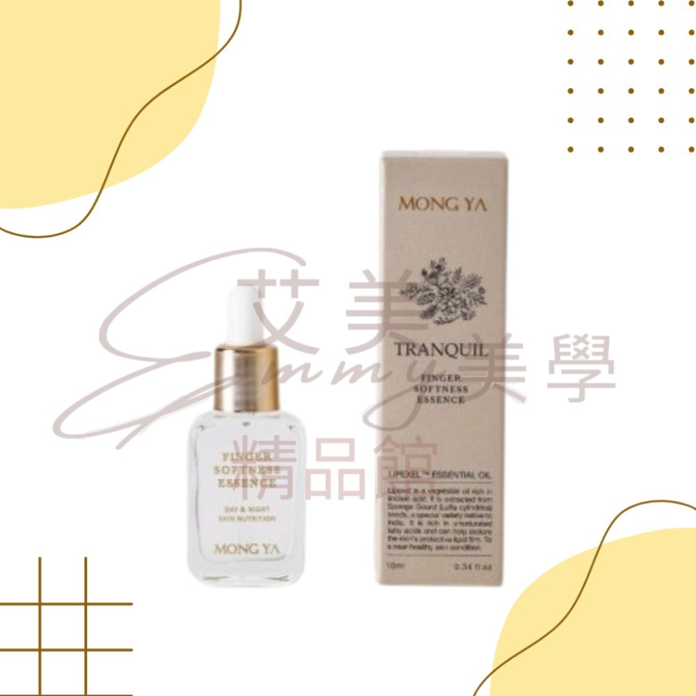 現貨 孟亞 指緣油 LIPEXEL 修護 保濕 滋潤 指緣油 植萃（愉悅/雨後/謐靜/玫瑰/茉莉橙花）10ML-規格圖5